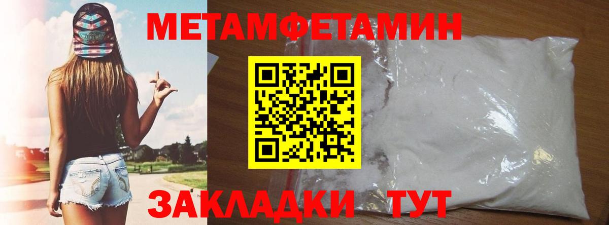 Amphetamine  Amphetamine Premium  Вход с VPN  Ухта  АМФ 