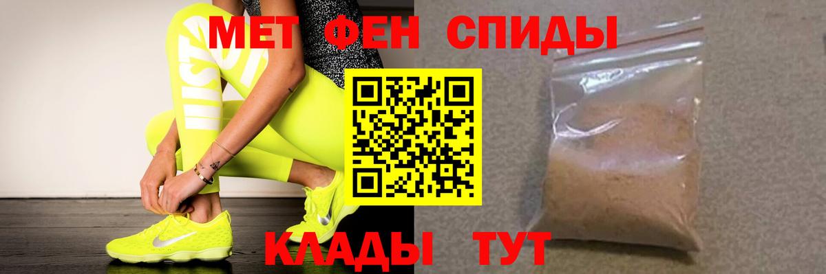 Amphetamine VHQ Ухта