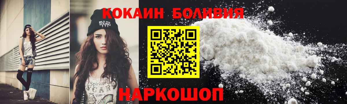 Ухта  Кокаин 99%  где можно купить наркотик  Вход с VPN 