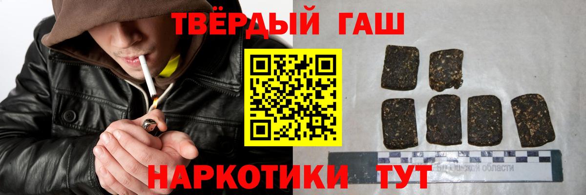Ухта  ГАШИШ ice o lator  где найти   Гашиш  ГАШ 40% ТГК  Вход с VPN 