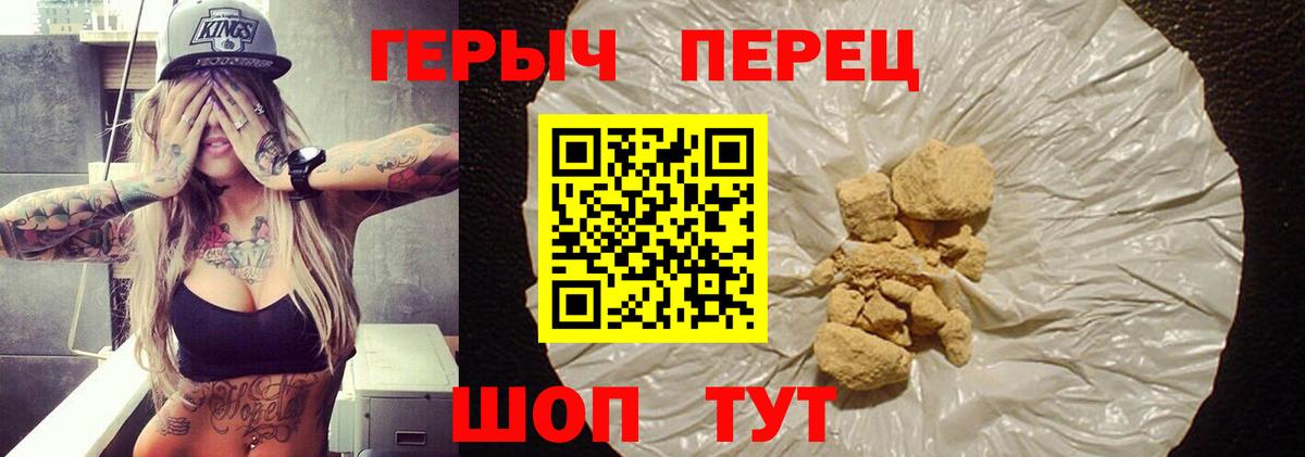 ГЕРОИН афганец  Вход с VPN  Ухта 