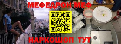 кокаин премиум Ливны