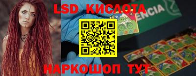 кокаин премиум Ливны