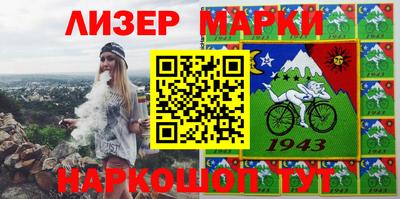 кокаин премиум Ливны