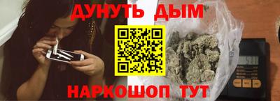 MESCALINE Ликино-Дулёво