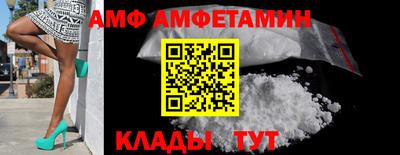 кокаин премиум Ливны