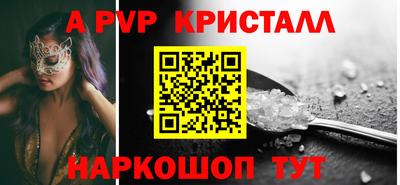 кокаин премиум Ливны