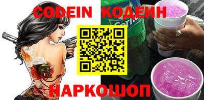 кокаин премиум Ливны