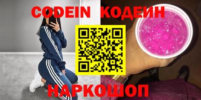 кокаин премиум Ливны