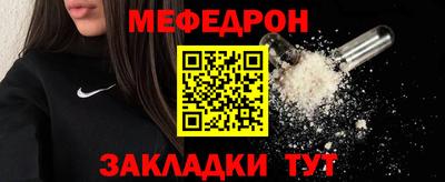 MESCALINE Ликино-Дулёво
