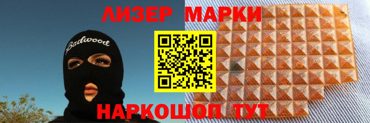 Галлюциногенные грибы Ухта