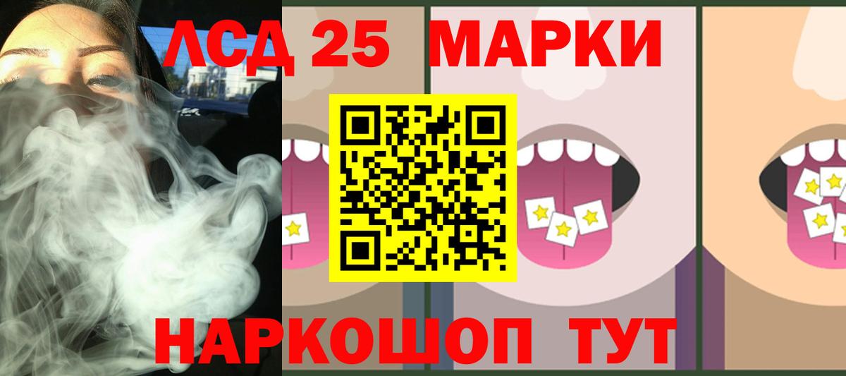 LSD-25 экстази ecstasy  Вход с VPN  ЛСД экстази  LSD-25 экстази ecstasy  Ухта 