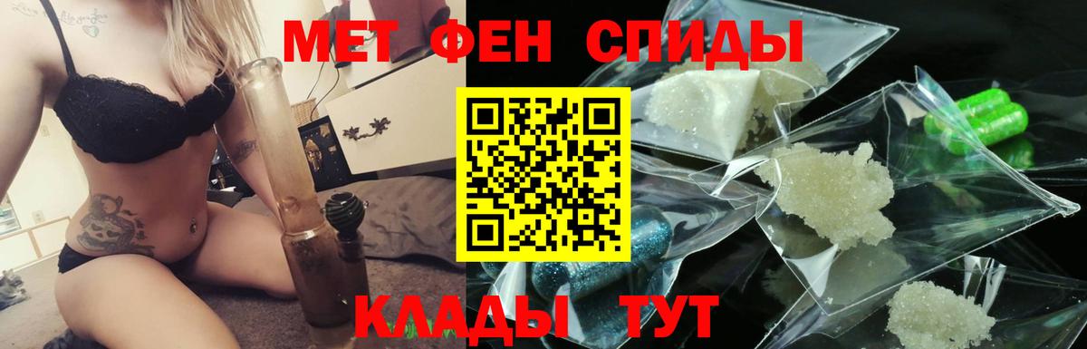 Метамфетамин кристалл Ухта