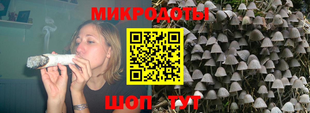 Ухта  Галлюциногенные грибы Magic Shrooms  Вход с VPN 